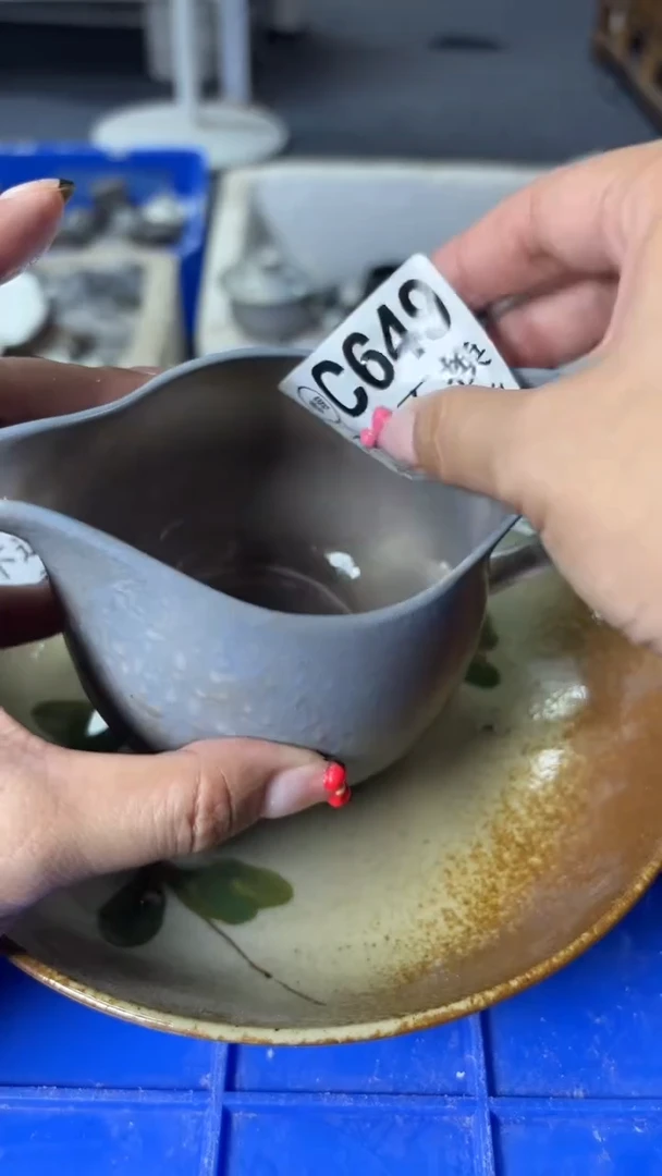 瑕疵不退不换649