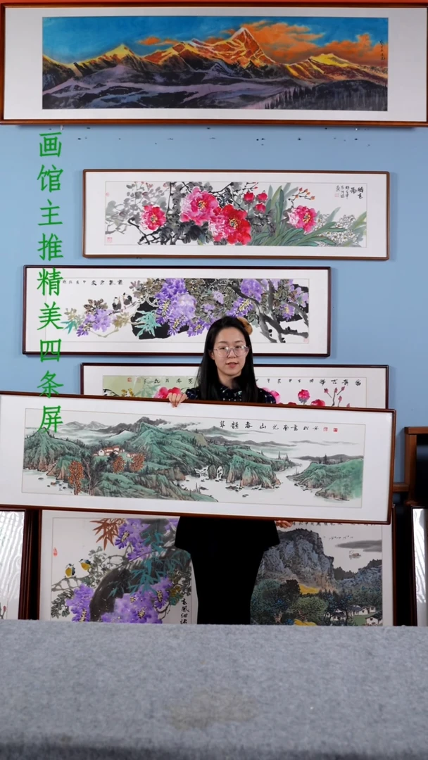 【闪购商品】国画十五福利/张光南《翠韵春山》162*47