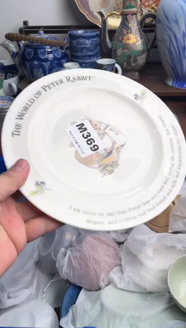 【闪购商品】瓷片369-M满20包邮-48h凑单