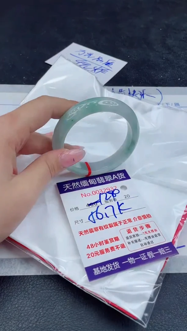 【闪购商品】翡翠手镯未镶嵌111111111111