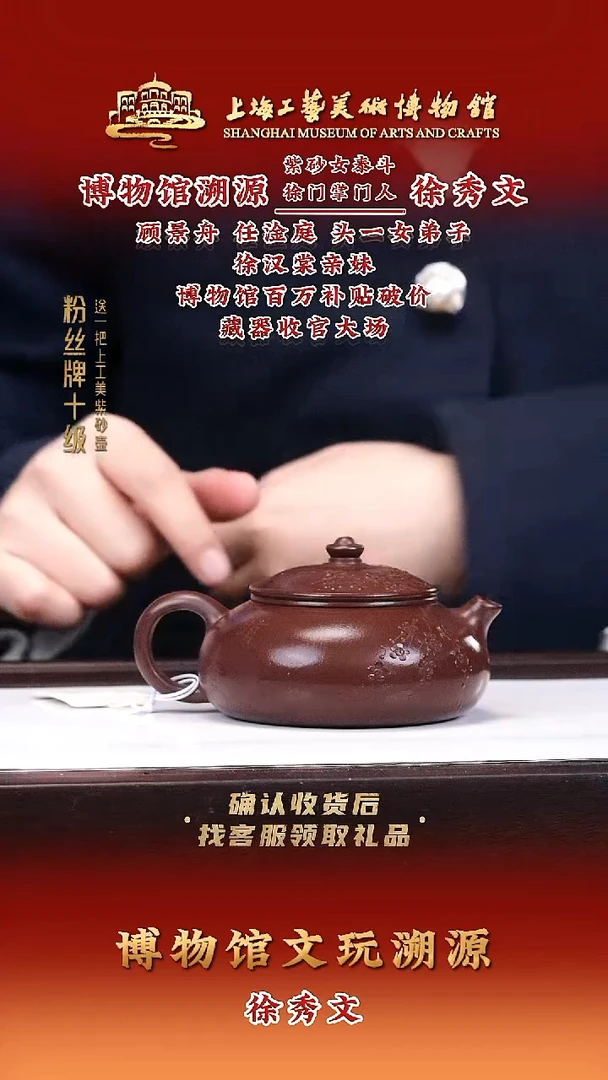 茶壶紫砂紫砂壶12