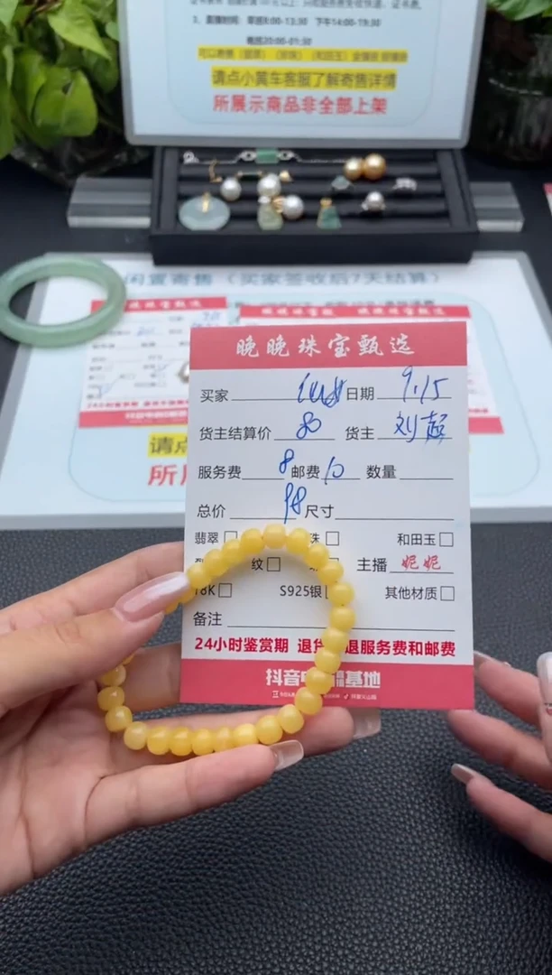 手链蜜蜡未镶嵌仙***包手串