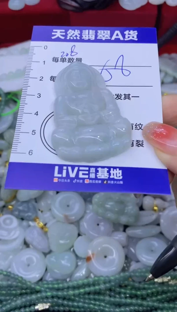 颈饰未镶嵌翡翠天然翡翠A货批量多样性发一件