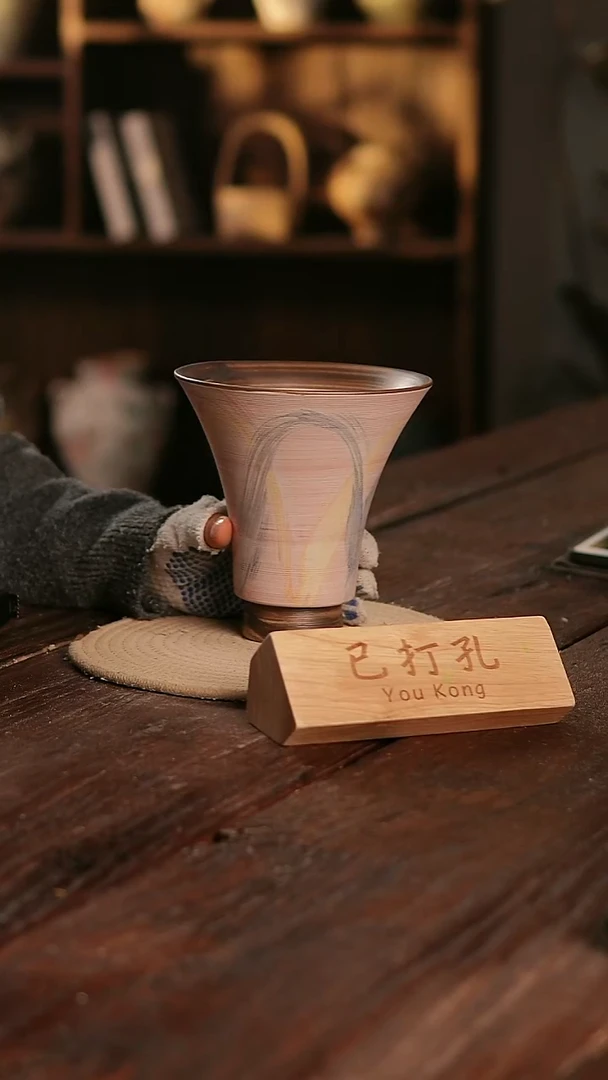 摆件14-510高度17口径13已打孔误差2