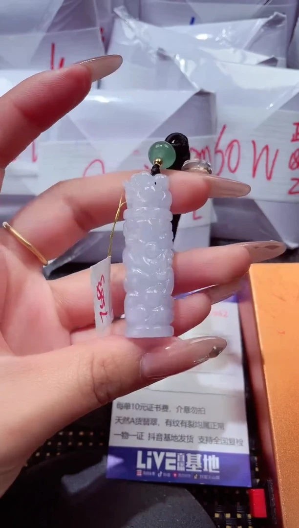 颈饰未镶嵌翡翠16