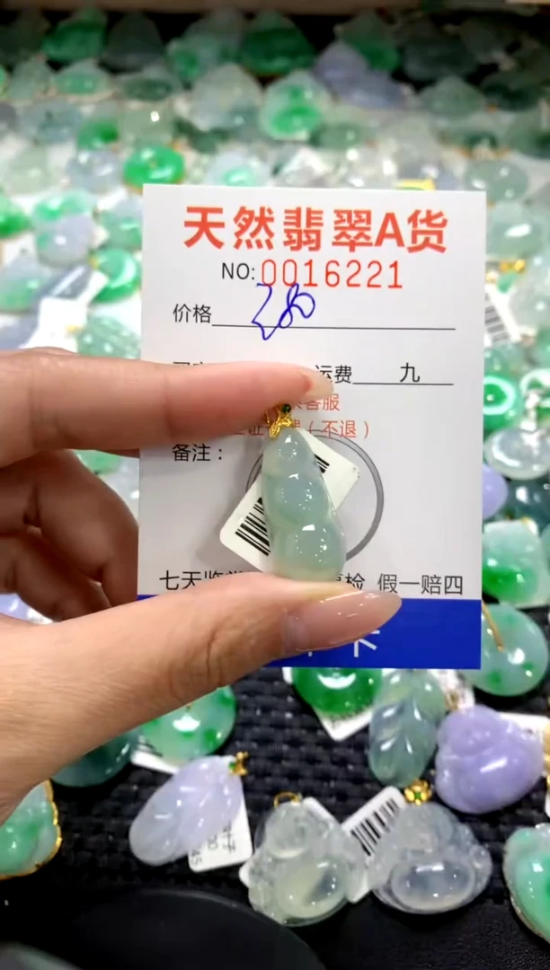 颈饰18K金镶嵌翡翠1