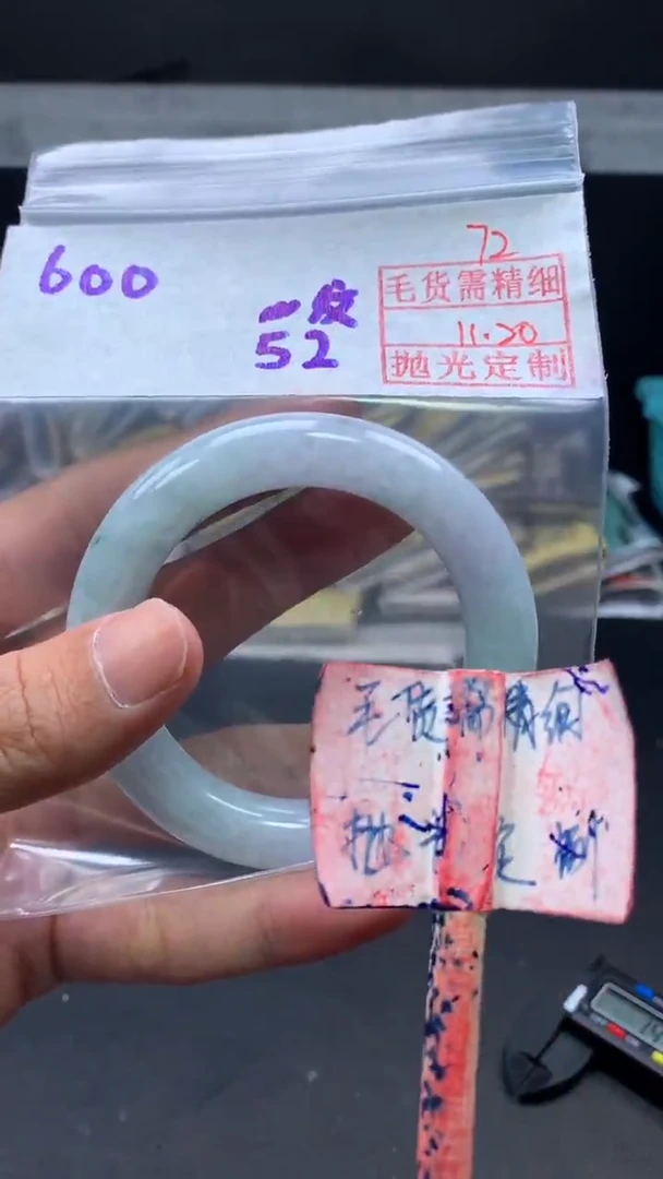 未镶嵌定制翡翠拍一发一72