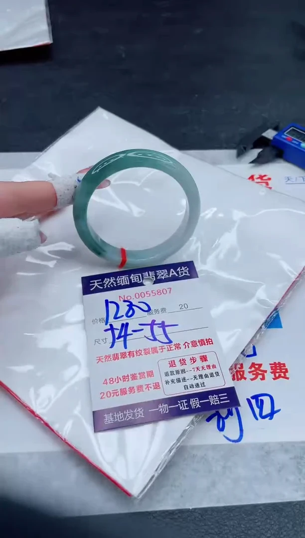 翡翠手镯未镶嵌11111111111