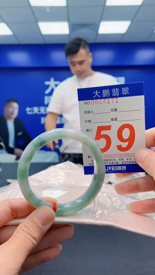 未镶嵌手镯翡翠AAAAAAAAA