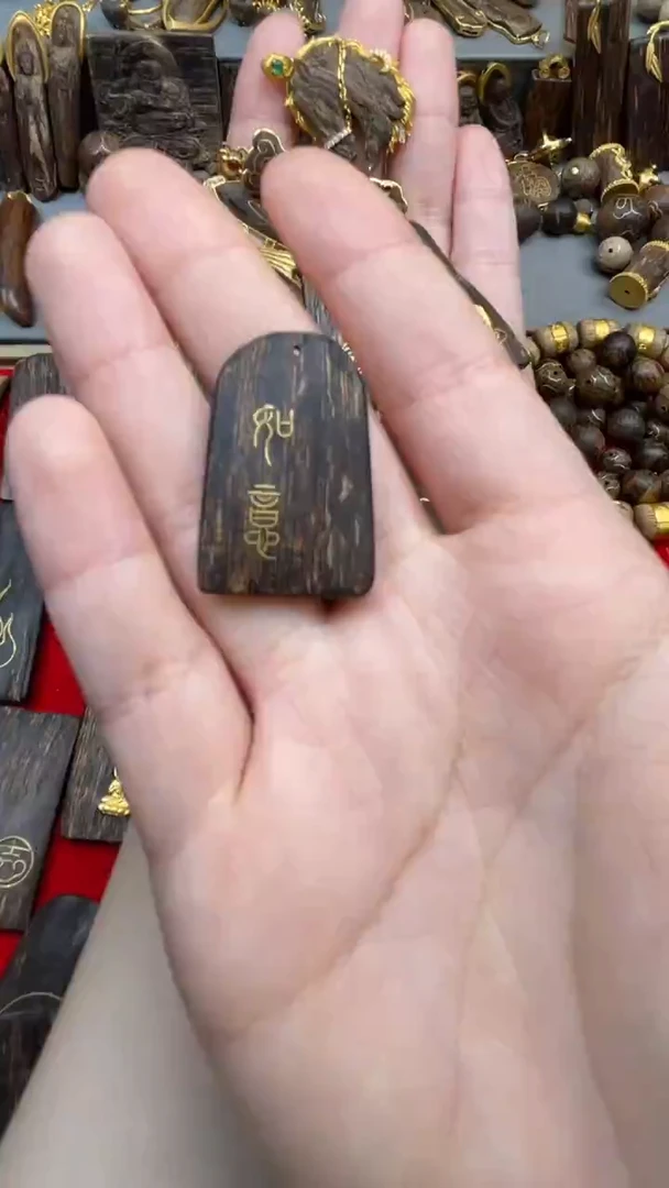 沉香吊坠沉香吊坠35