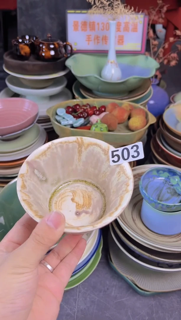 碗503  福利志野玻化格格碗