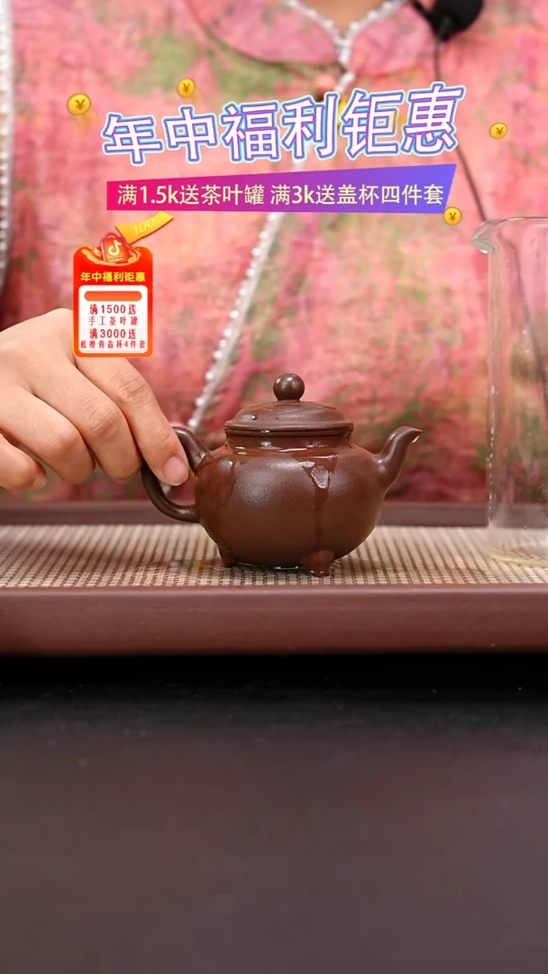 茶壶紫砂石黄龙血砂大彬如意130