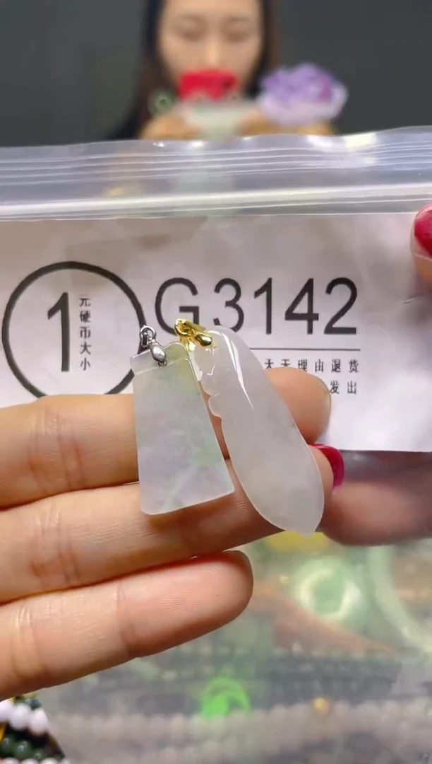 颈饰未镶嵌翡翠/G/翡翠A货，一件也是批发价