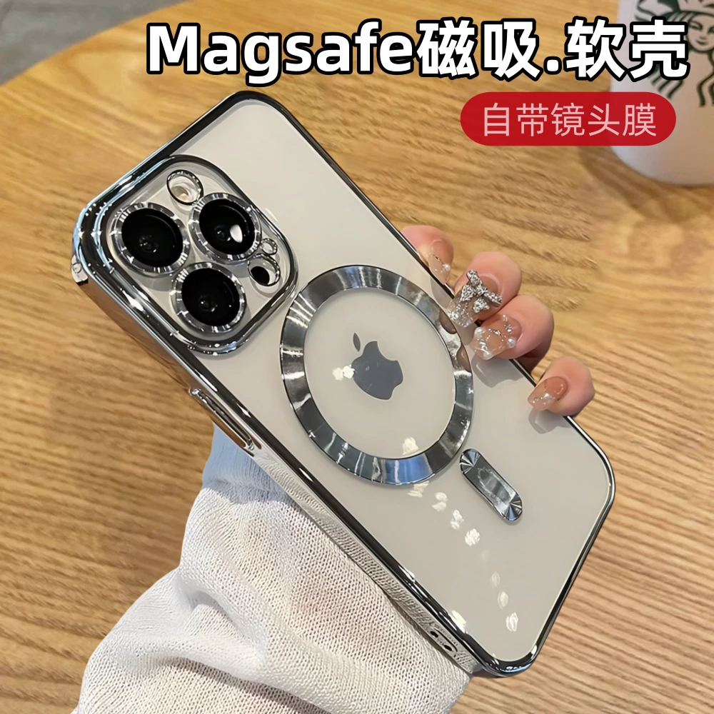 电镀磁吸苹果15promax手机壳iPhone16防摔13/12超薄电镀14防尘11