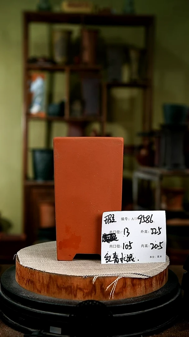 紫砂花盆花卉园艺9586瑕