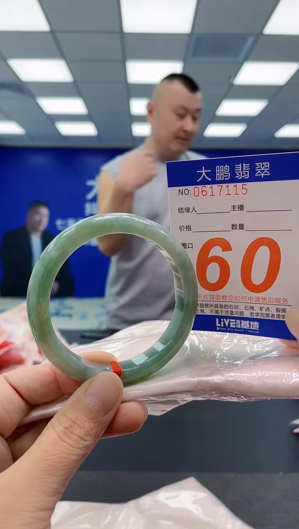 未镶嵌手镯翡翠AAAAAAAAAA