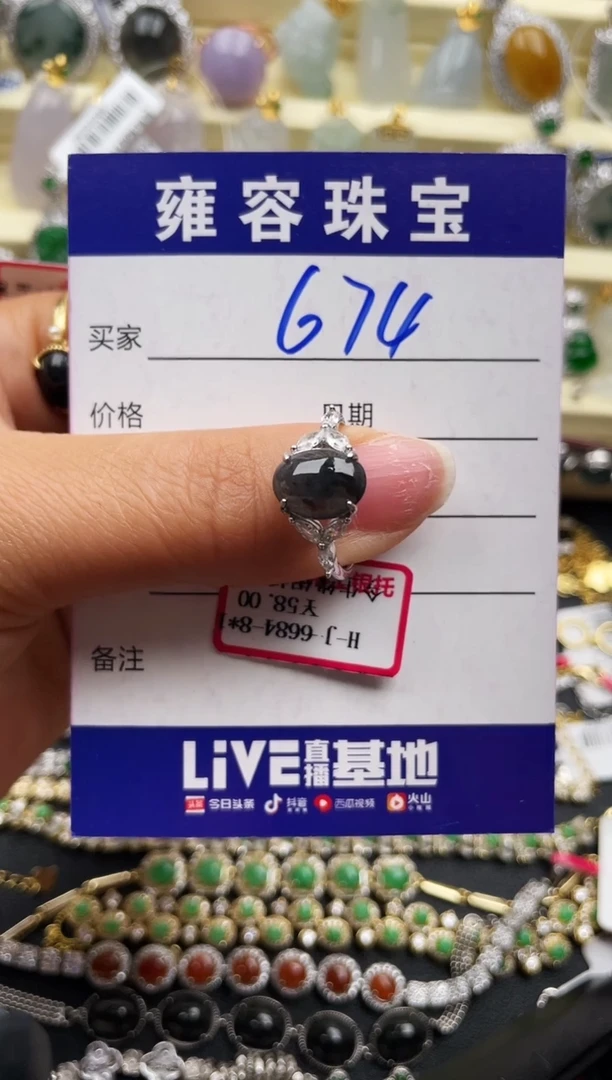 【闪购商品】翡翠戒指银S925镶嵌天然A货翡翠 S925银镶嵌