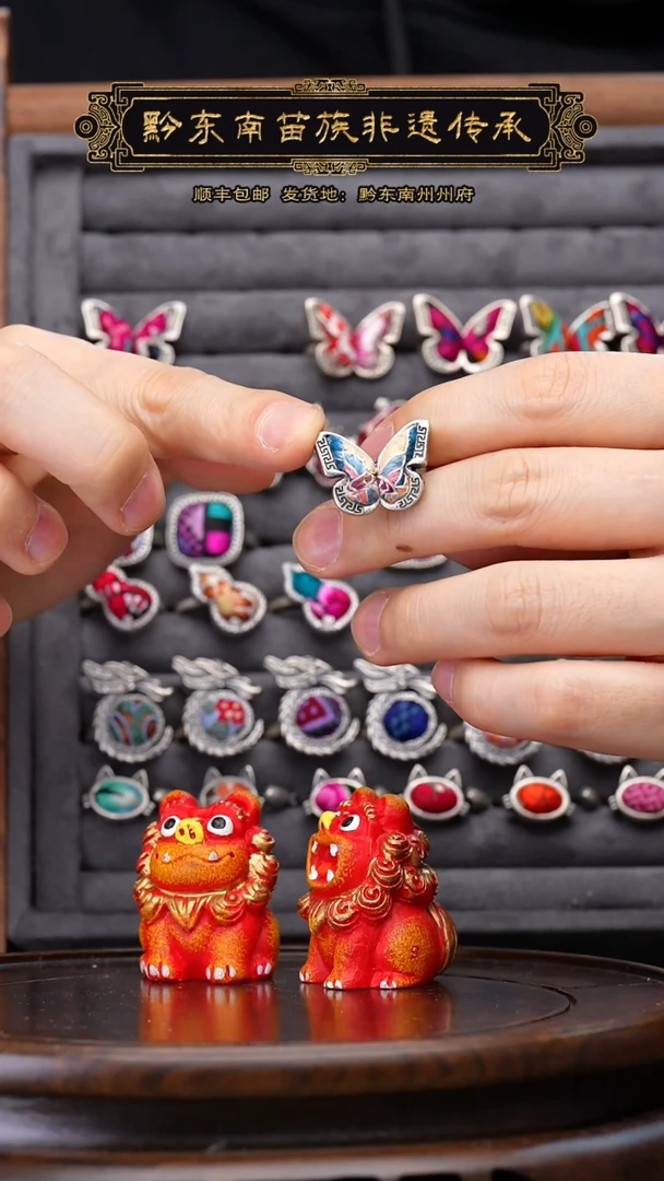 【闪购商品】刺绣黔东南苗族刺绣A605