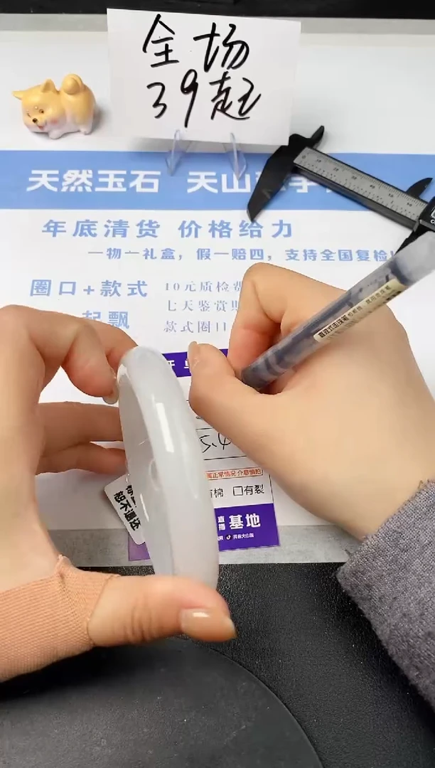【闪购商品】石英质玉手镯未镶嵌s10-PB