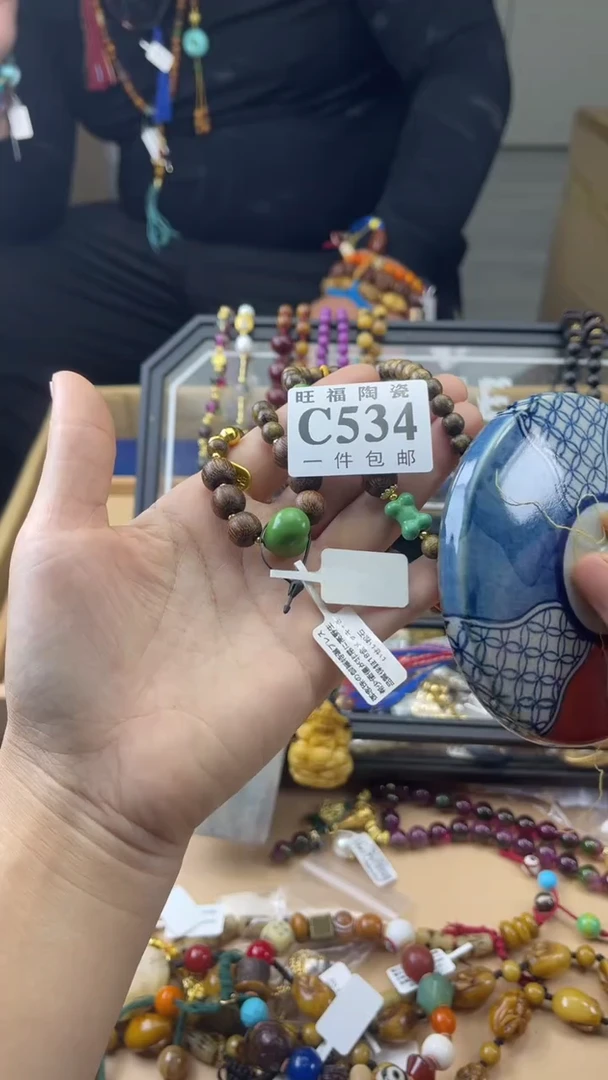 瓷片兴*旺福家陶瓷一号店铺