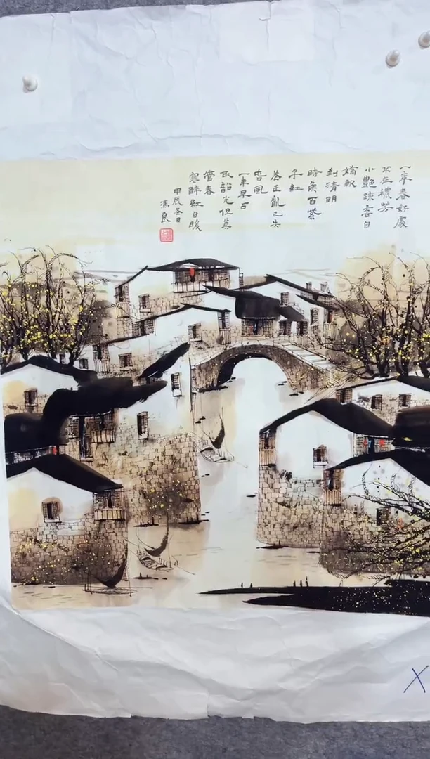 七七精品优选链接X20