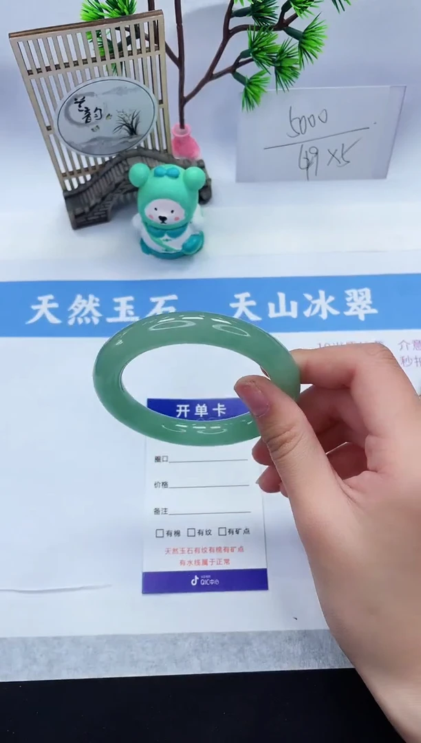 【闪购商品】石英质玉手镯未镶嵌DY88-54+