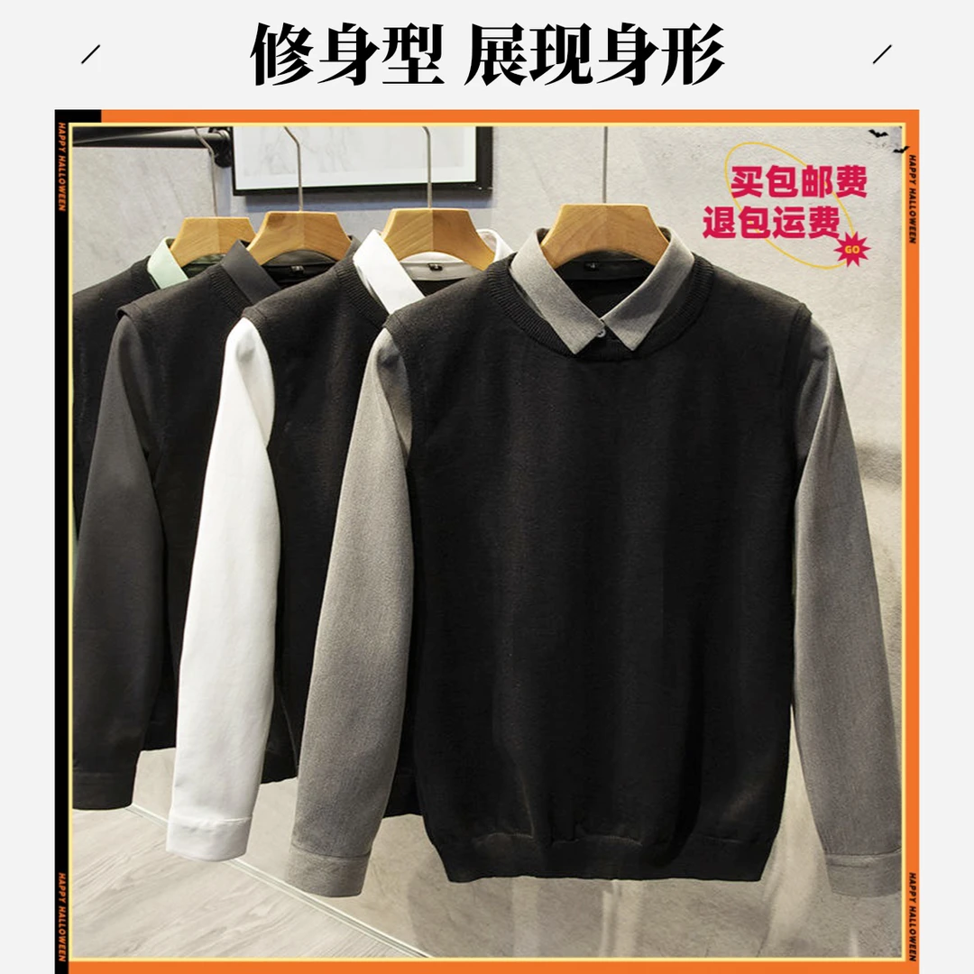 春秋季假两件毛衣针织衫男士背心潮2025新款潮流休闲外套休闲男装