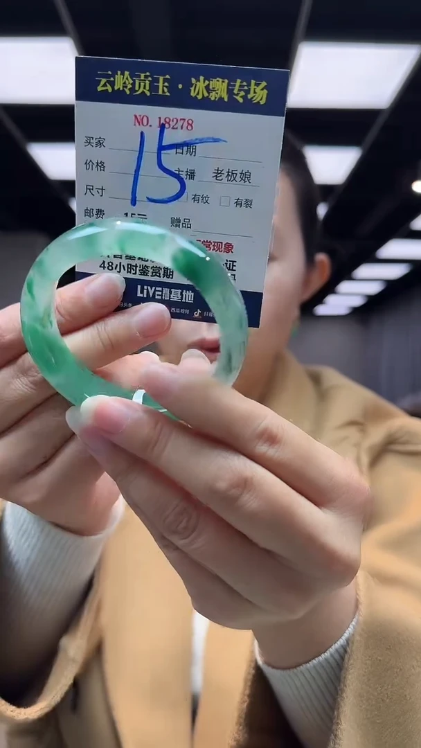 石英质玉手镯未镶嵌手镯56-15-8.5