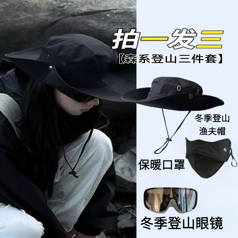 【拍一发三】冬季登山三件套帽子+保暖口罩+登山护目镜冬季帽子