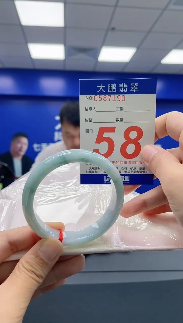 未镶嵌手镯翡翠AAAAAAAAAA