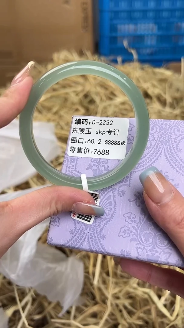 未镶嵌手镯石英质玉D-2232