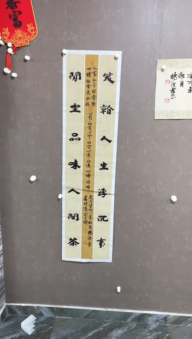 国画68紫仪馆藏福利作品