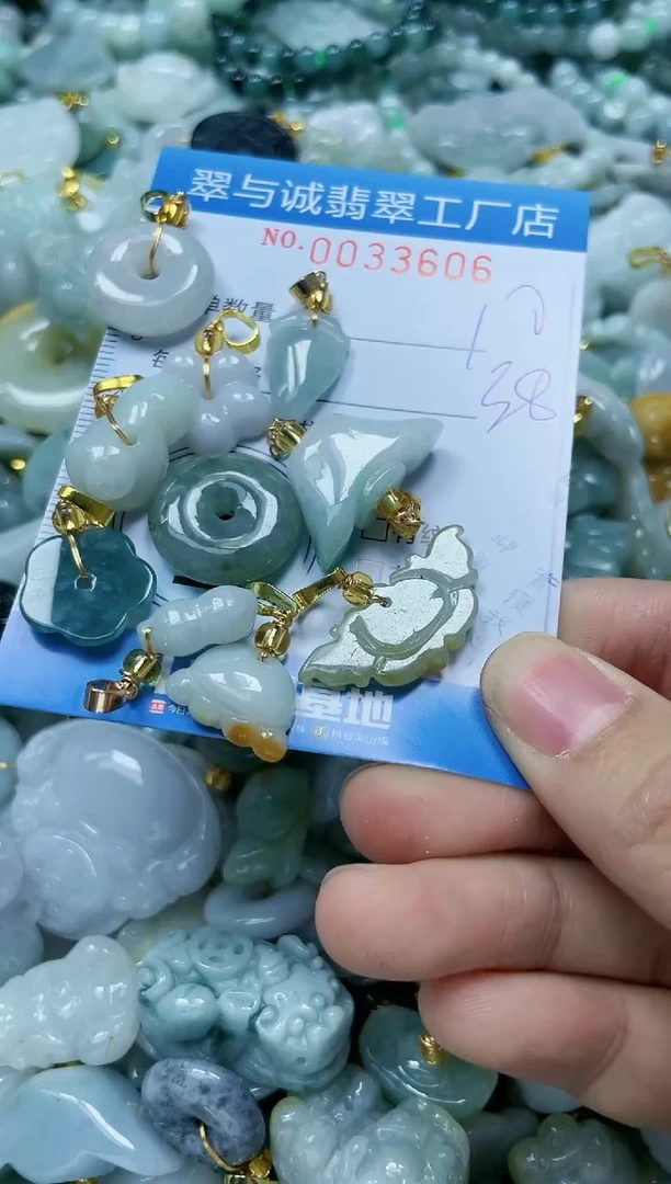 【闪购商品】翡翠颈饰未镶嵌闪购0033606