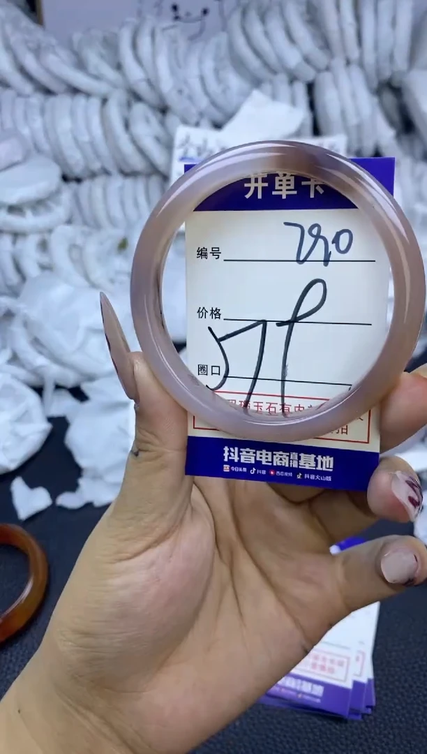 手镯玛瑙/玉髓未镶嵌790