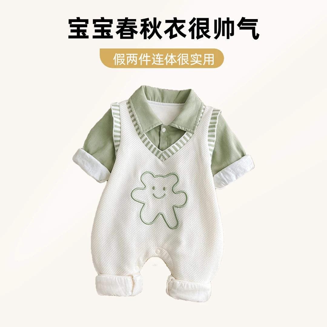 宝宝衣服春秋款假两件连体衣满月百天绅士帅气包屁衣双层哈衣