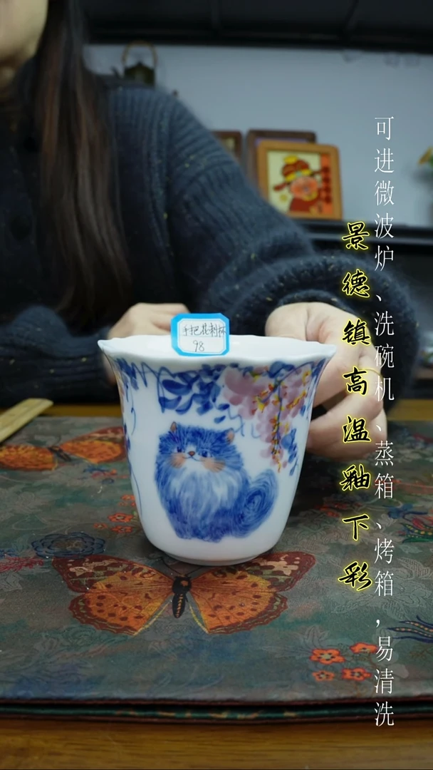 摆件陶瓷景德镇高温瓷（手把花口杯）