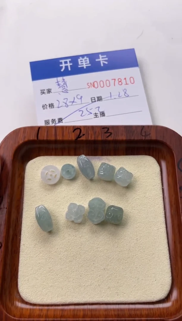 【闪购商品】翡翠颈饰未镶嵌001007810