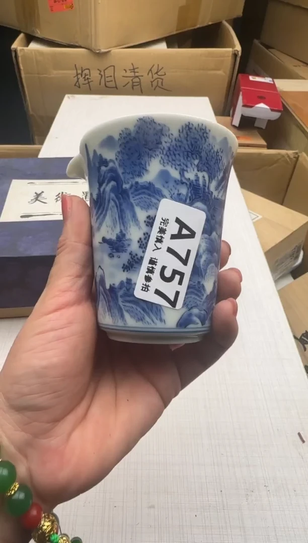 瓷片最**虫757回流瓷器 默认微瑕