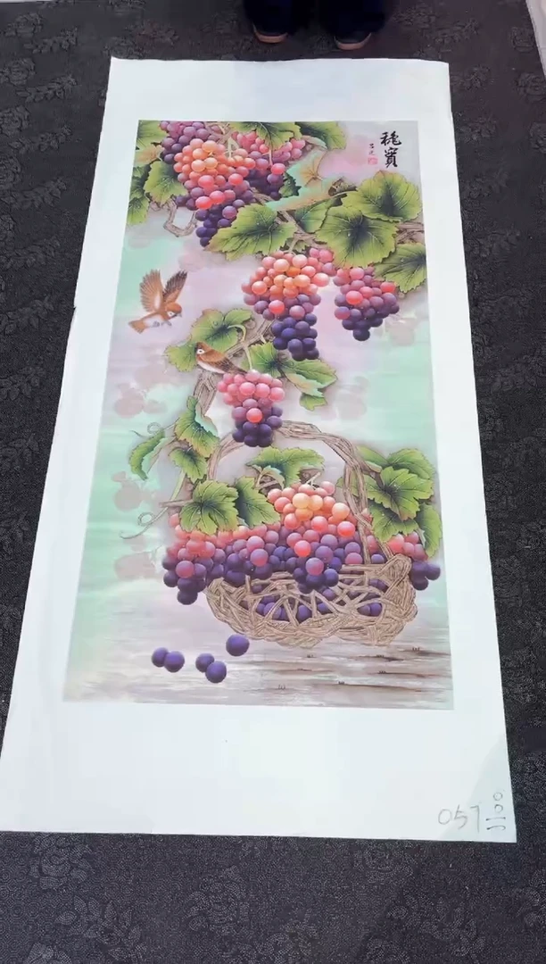 艺雅阁专属字画链接057