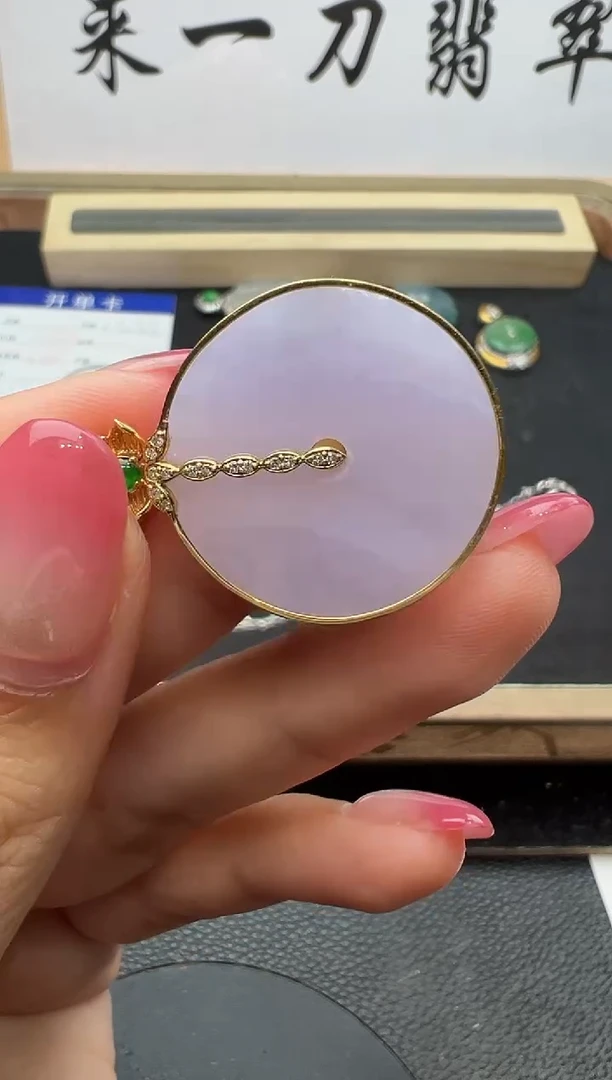 足金镶嵌手串翡翠勿拍