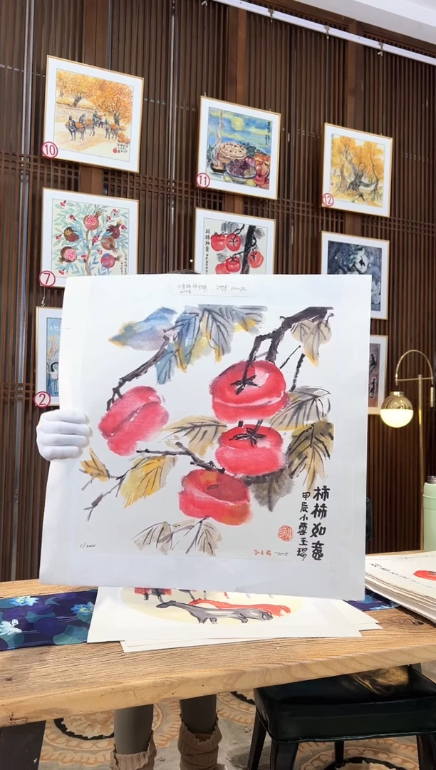 版画版画耿玉琨名章限量版画S