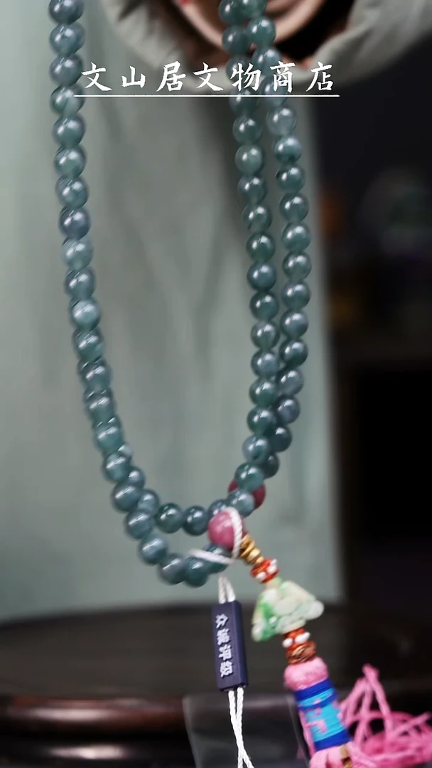 【闪购商品】铜文山居K翡翠108 项链