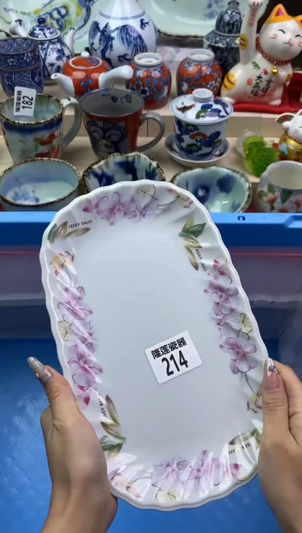 【闪购商品】瓷片隆莲瓷器欢迎大家