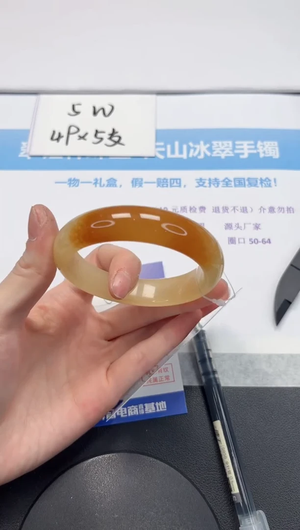 【闪购商品】石英质玉手镯未镶嵌V343-58.