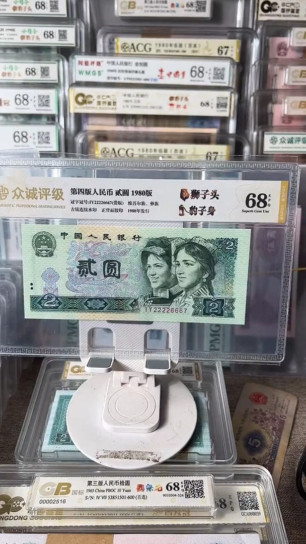 很**前802狮子头豹子身22226667包邮