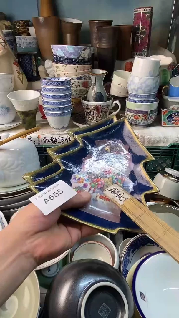 瓷片?*福感谢您一直以来的支持