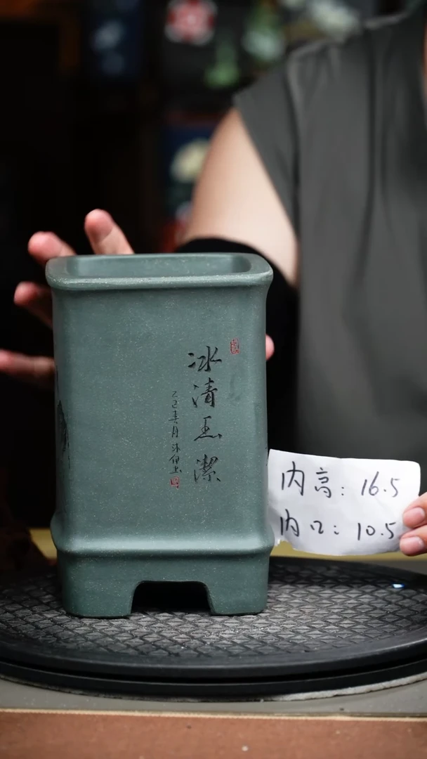 紫砂花盆紫砂花盆