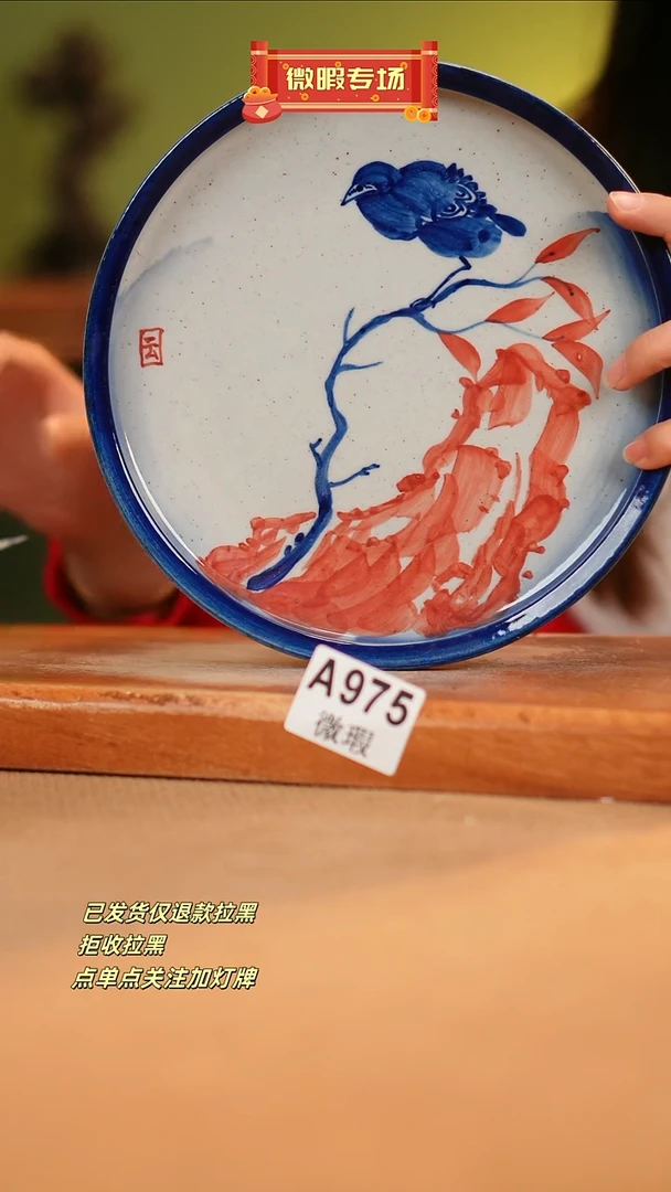 【闪购商品】其他WA975窑林瓷业瓷器