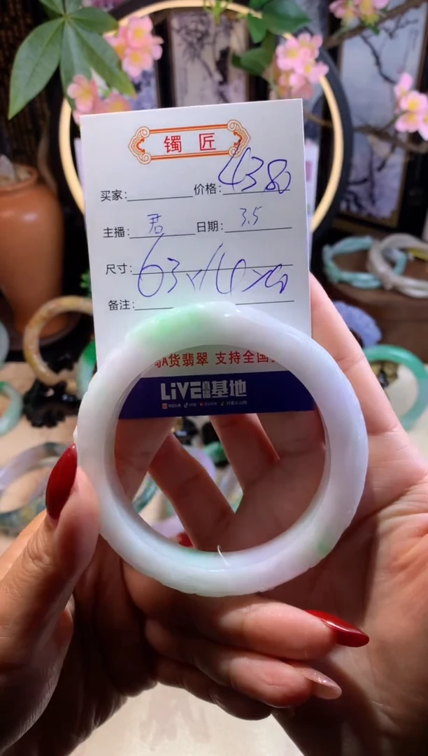 【闪购商品】翡翠手镯未镶嵌1 翡翠手镯 63