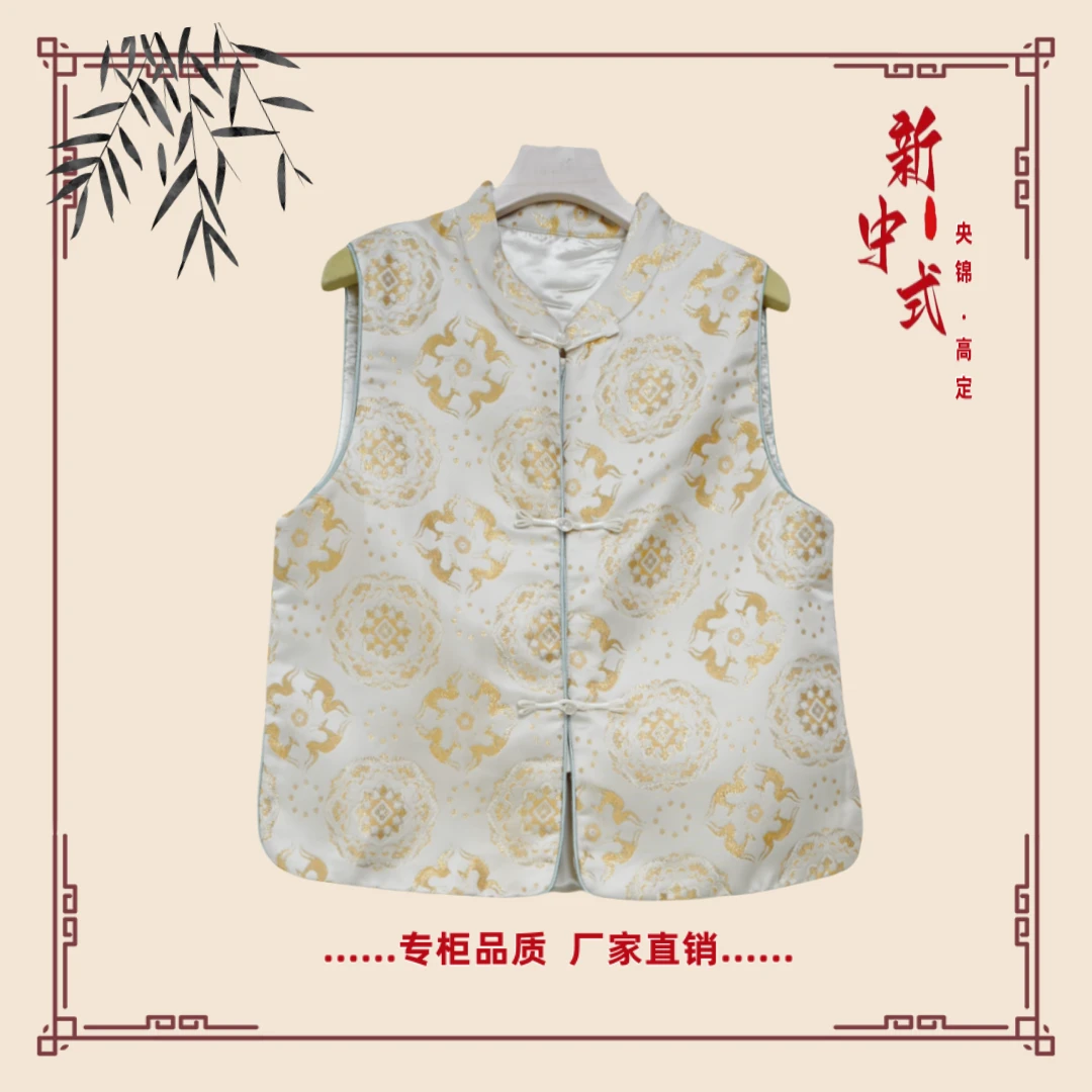 【锦茵】春季新款新中式国风文艺气质返潮复古国潮文化女士马夹